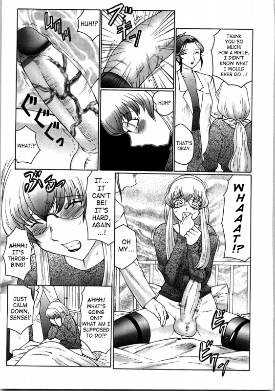 [Fuusen Club] Futagami ~Futanari Onna Kyoushi Zecchou Hiroku~ [English] [SaHa]_036