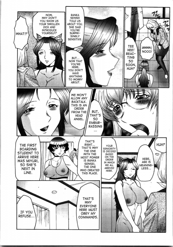 [Fuusen Club] Futagami ~Futanari Onna Kyoushi Zecchou Hiroku~ [English] [SaHa]_045