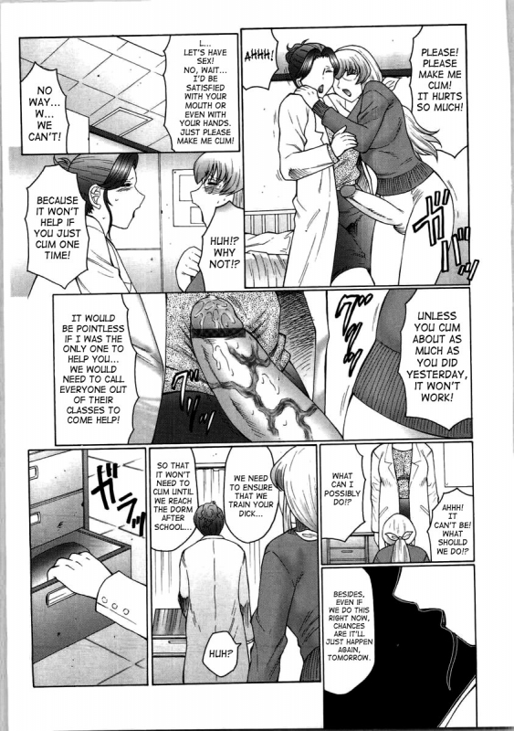 [Fuusen Club] Futagami ~Futanari Onna Kyoushi Zecchou Hiroku~ [English] [SaHa]_082