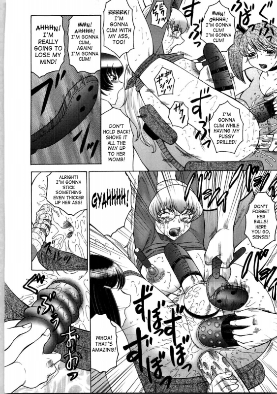 [Fuusen Club] Futagami ~Futanari Onna Kyoushi Zecchou Hiroku~ [English] [SaHa]_101