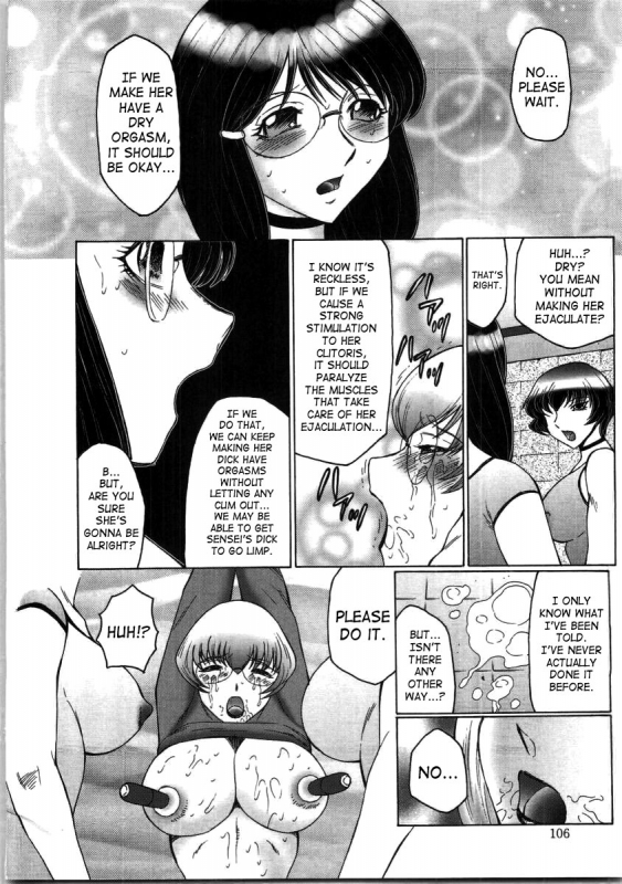 [Fuusen Club] Futagami ~Futanari Onna Kyoushi Zecchou Hiroku~ [English] [SaHa]_105