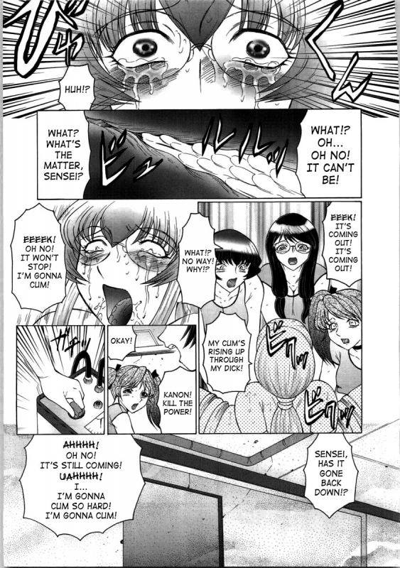 [Fuusen Club] Futagami ~Futanari Onna Kyoushi Zecchou Hiroku~ [English] [SaHa]_112
