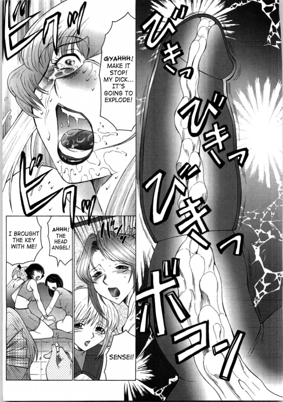[Fuusen Club] Futagami ~Futanari Onna Kyoushi Zecchou Hiroku~ [English] [SaHa]_114