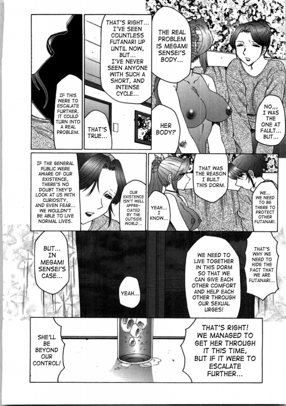 [Fuusen Club] Futagami ~Futanari Onna Kyoushi Zecchou Hiroku~ [English] [SaHa]_121