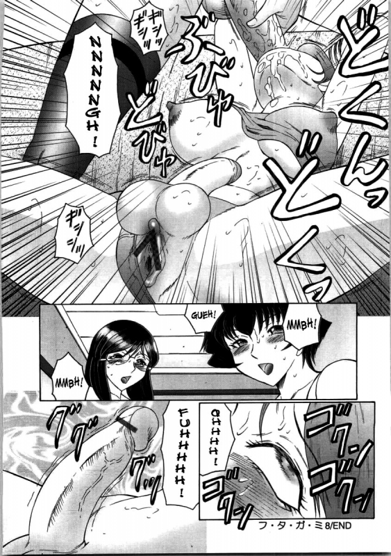 [Fuusen Club] Futagami ~Futanari Onna Kyoushi Zecchou Hiroku~ [English] [SaHa]_141