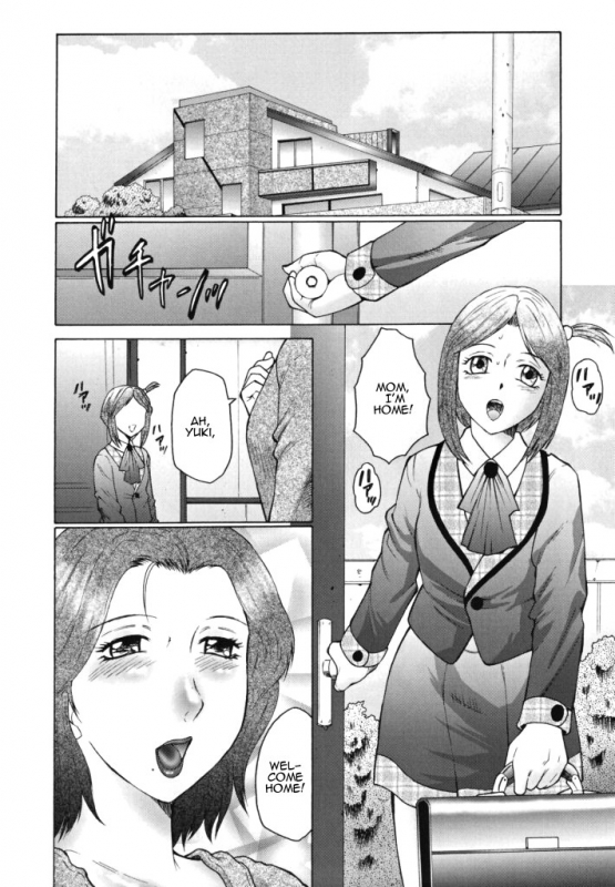 [Fuusen Club] Gokuhen (Jyukubo Mandala) [English] [Amoskandy]_001