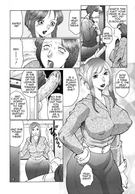 [Fuusen Club] Gokuhen (Jyukubo Mandala) [English] [Amoskandy]_005