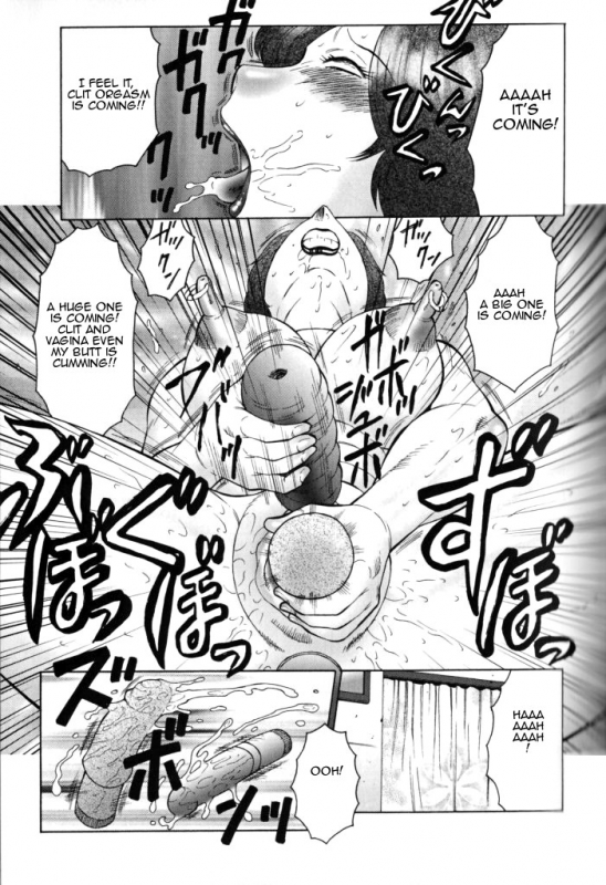 [Fuusen Club] Gokuhen (Jyukubo Mandala) [English] [Amoskandy]_032