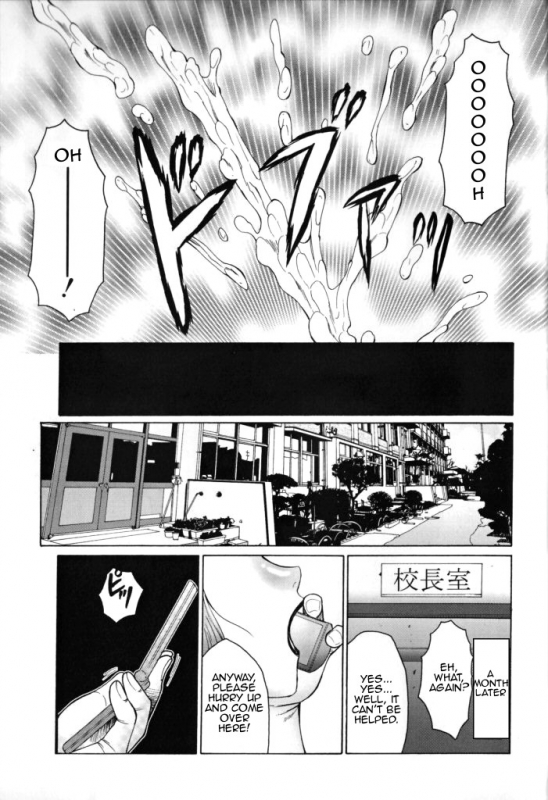 [Fuusen Club] Gokuhen (Jyukubo Mandala) [English] [Amoskandy]_098