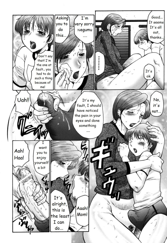 [Fuusen Club] Haha Mamire Ch. 2 [English]_11