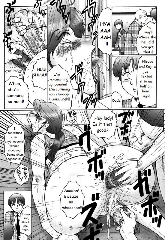 [Fuusen Club] Haha Mamire Ch. 4 [English]_14