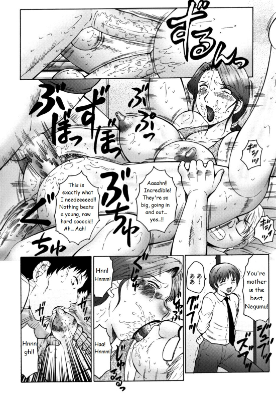 [Fuusen Club] Haha Mamire Ch. 5 [English]_05
