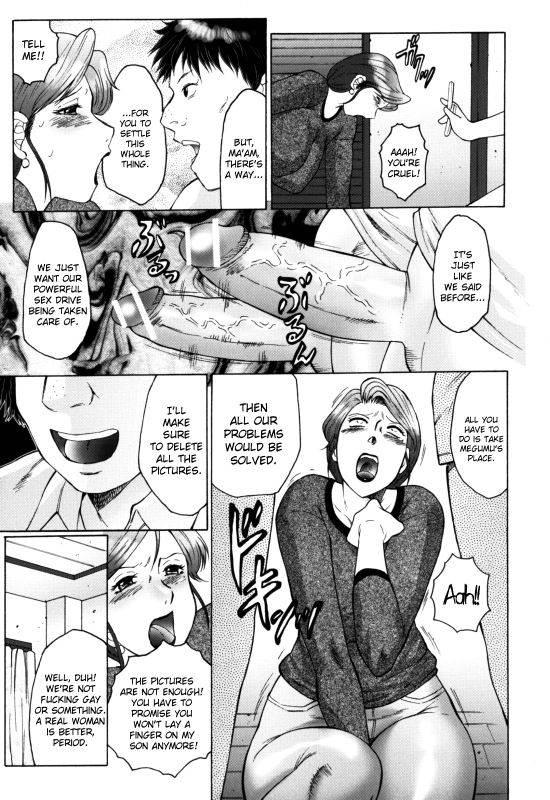 [Fuusen Club] Haha Mamire [English] [LWB, csynn, SaHa]_014