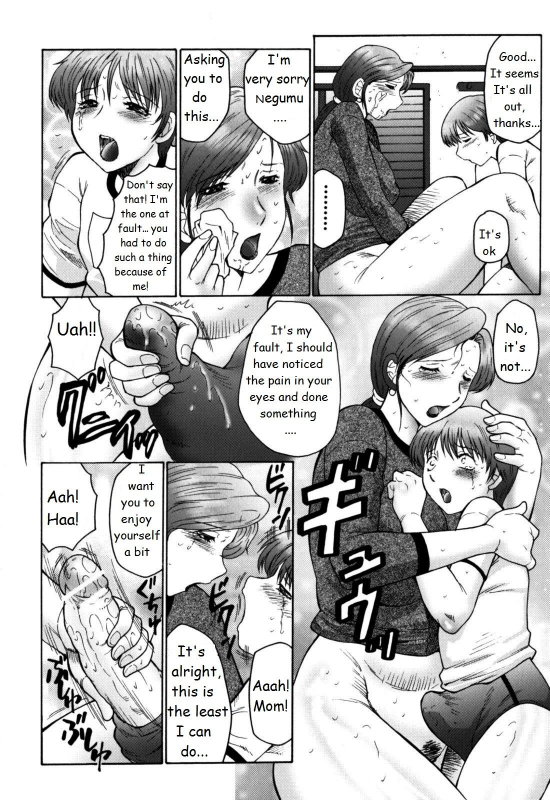 [Fuusen Club] Haha Mamire [English] [LWB, csynn, SaHa]_037