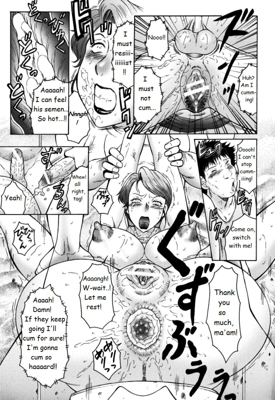 [Fuusen Club] Haha Mamire [English] [LWB, csynn, SaHa]_052