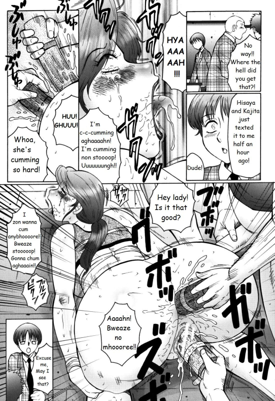 [Fuusen Club] Haha Mamire [English] [LWB, csynn, SaHa]_080