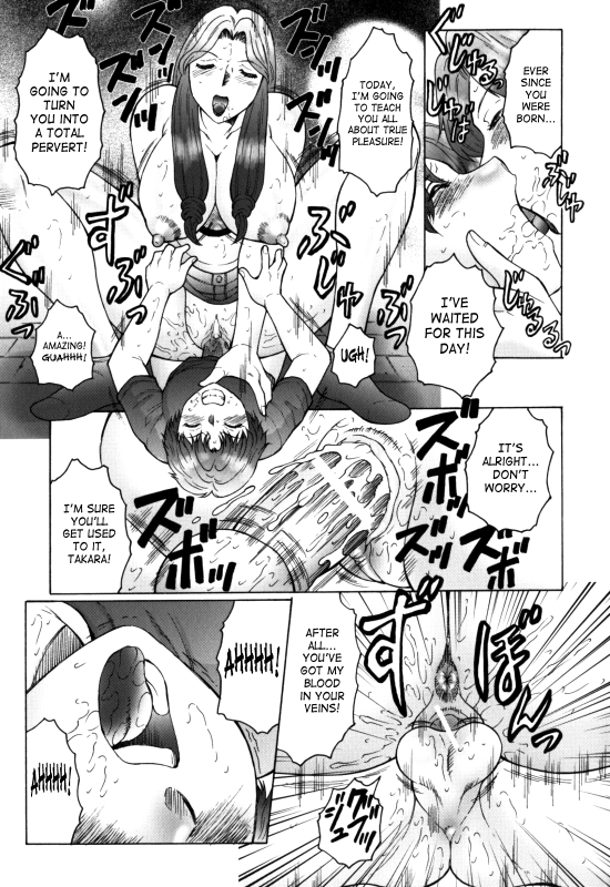 [Fuusen Club] Haha Mamire [English] [LWB, csynn, SaHa]_144