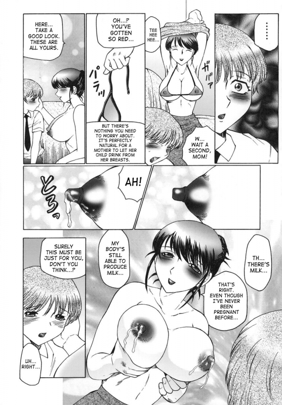 [Fuusen Club] Inbu ~Boku wa Mama no Pet~  Mama Pet [English] [SaHa]_017