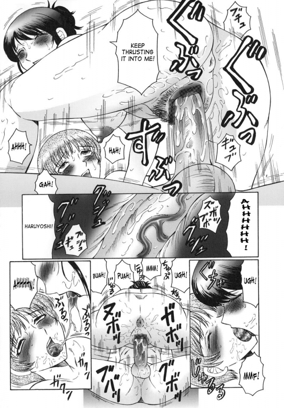 [Fuusen Club] Inbu ~Boku wa Mama no Pet~  Mama Pet [English] [SaHa]_044