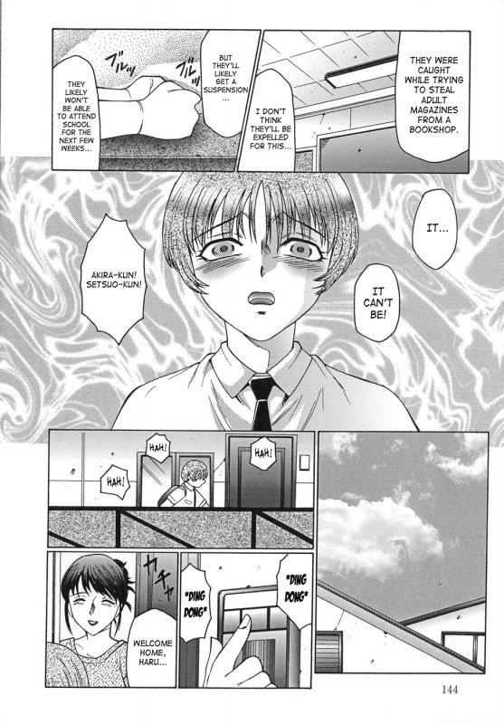 [Fuusen Club] Inbu ~Boku wa Mama no Pet~  Mama Pet [English] [SaHa]_143