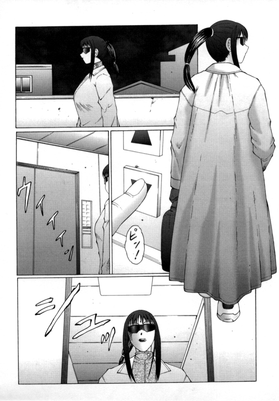 [Fuusen Club] Inchoukyou Maika  The Obscene Training of Maika [English] {Magnificent Bastard}_019