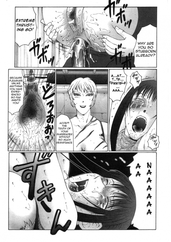 [Fuusen Club] Inchoukyou Maika  The Obscene Training of Maika [English] {Magnificent Bastard}_082