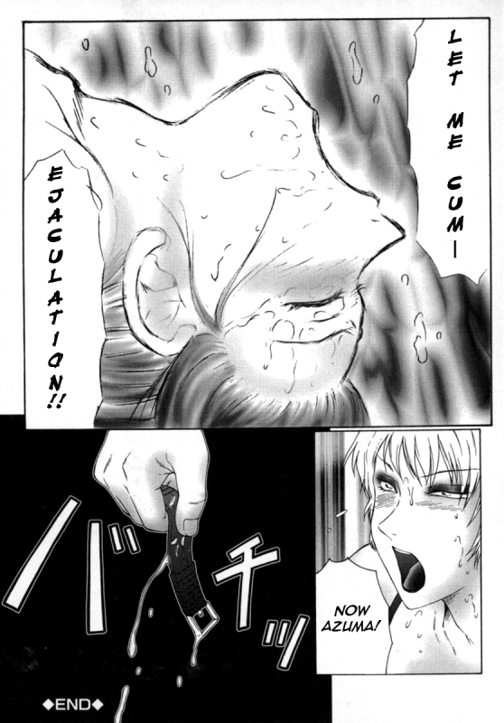 [Fuusen Club] Inchoukyou Maika  The Obscene Training of Maika [English] {Magnificent Bastard}_097