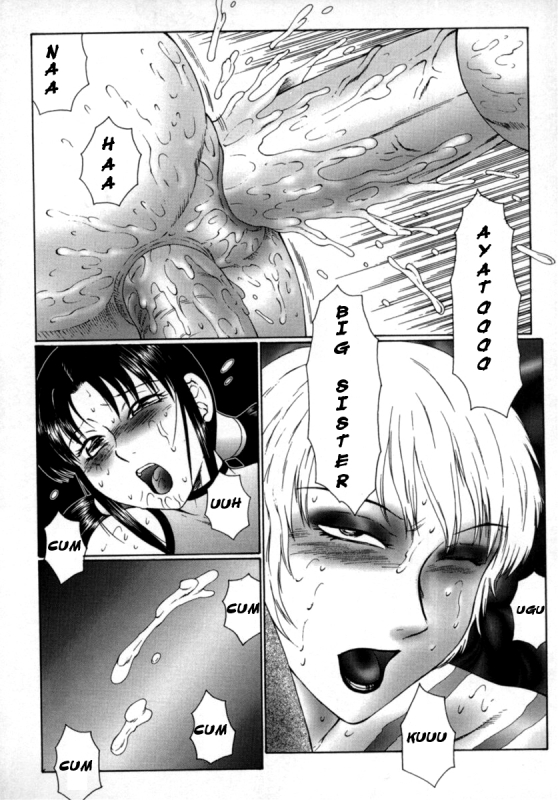 [Fuusen Club] Inchoukyou Maika  The Obscene Training of Maika [English] {Magnificent Bastard}_136