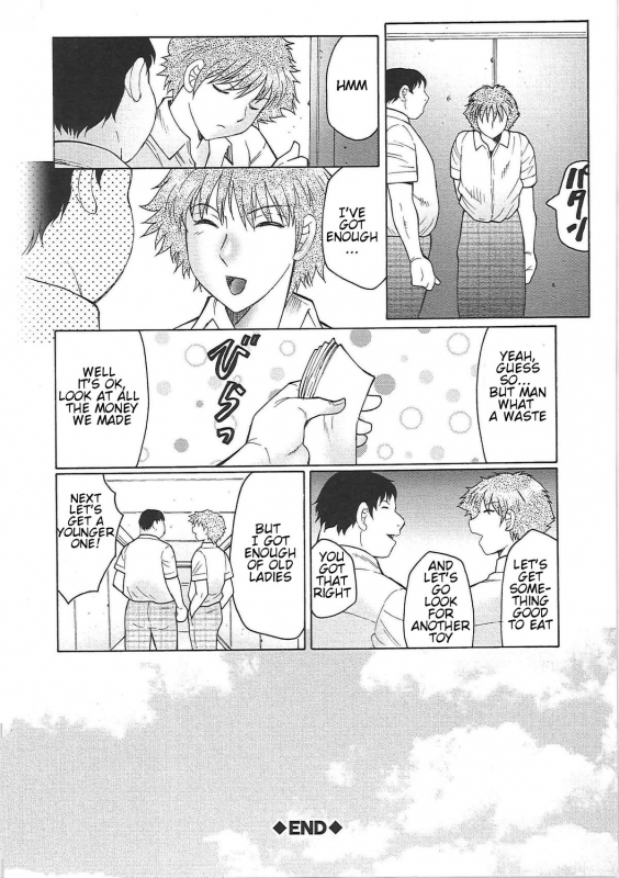 [Fuusen Club] Juku Juku Ch. 5-6 [English] [Amoskandy]_33