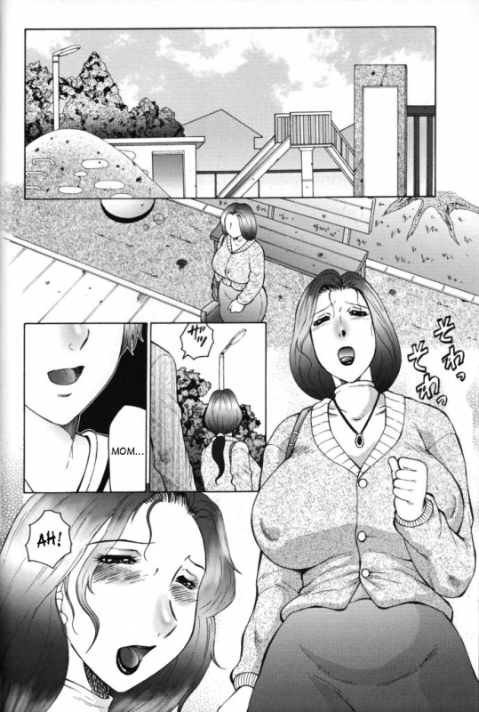 [Fuusen Club] Jyukubo Mandala  Mature Mother Mandala Ch. 1-5 [English] [SaHa]_008