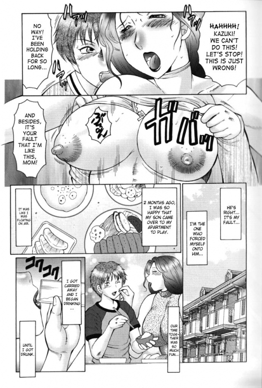 [Fuusen Club] Jyukubo Mandala  Mature Mother Mandala Ch. 1-5 [English] [SaHa]_015