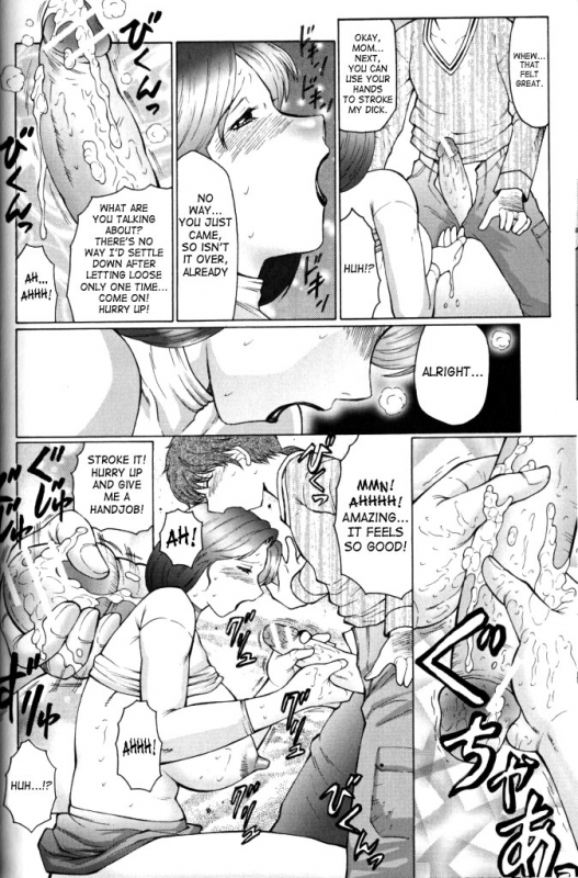 [Fuusen Club] Jyukubo Mandala  Mature Mother Mandala Ch. 1-5 [English] [SaHa]_030