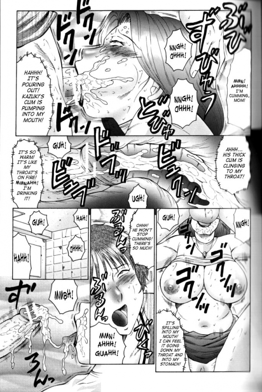 [Fuusen Club] Jyukubo Mandala  Mature Mother Mandala Ch. 1-5 [English] [SaHa]_037