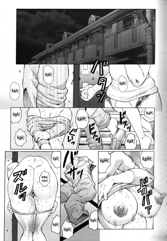 [Fuusen Club] Jyukubo Mandala  Mature Mother Mandala Ch. 1-5 [English] [SaHa]_071