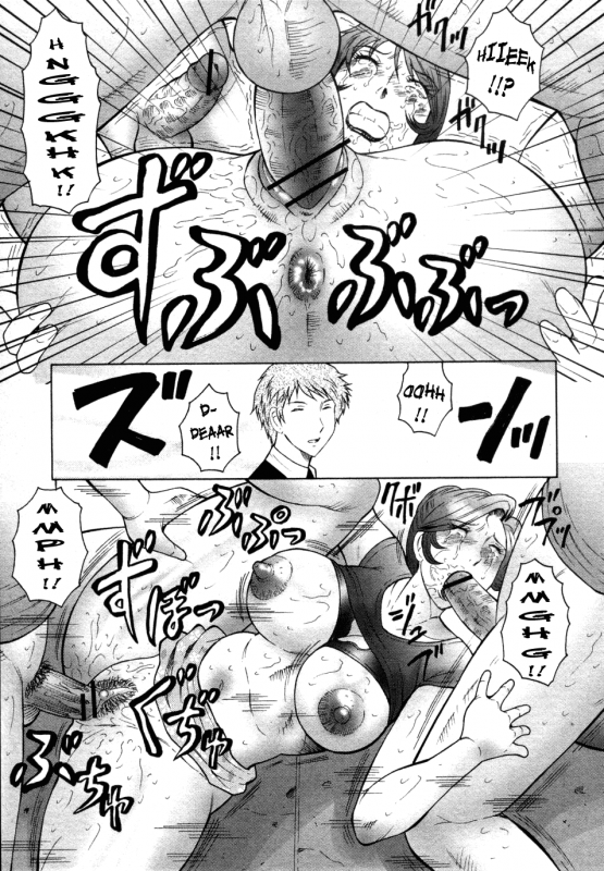 [Fuusen Club] Kan no Arashi Ch. 1-5 [English] [Lhytiss]_052