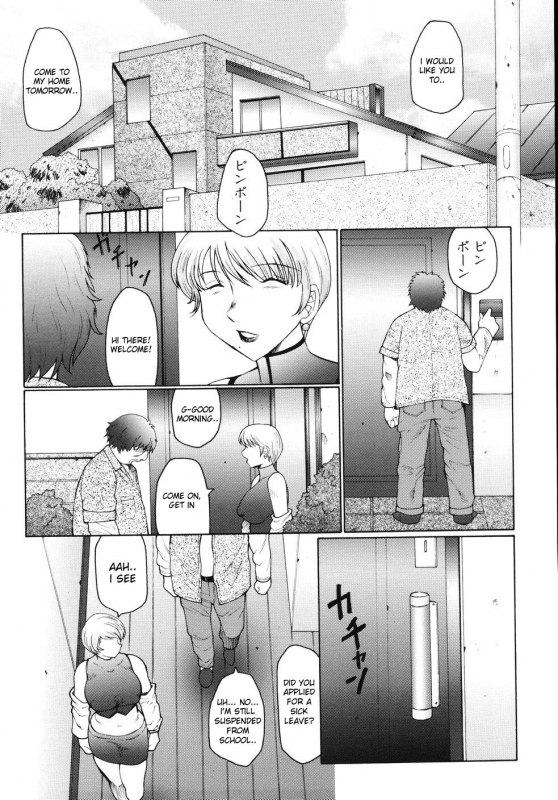 [Fuusen Club] M Haha Musume Choukyou Nikki [English] [desudesu]_034