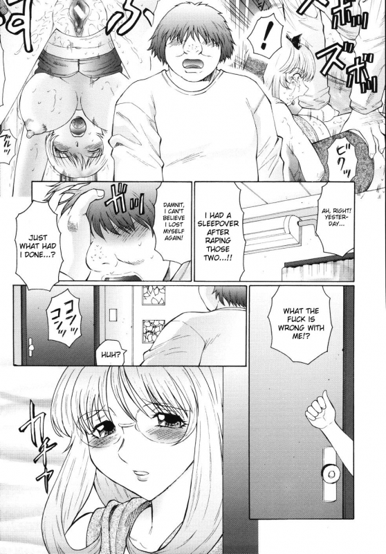 [Fuusen Club] M Haha Musume Choukyou Nikki [English] [desudesu]_058