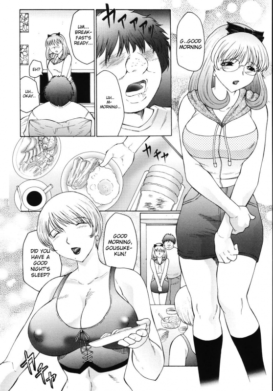 [Fuusen Club] M Haha Musume Choukyou Nikki [English] [desudesu]_059