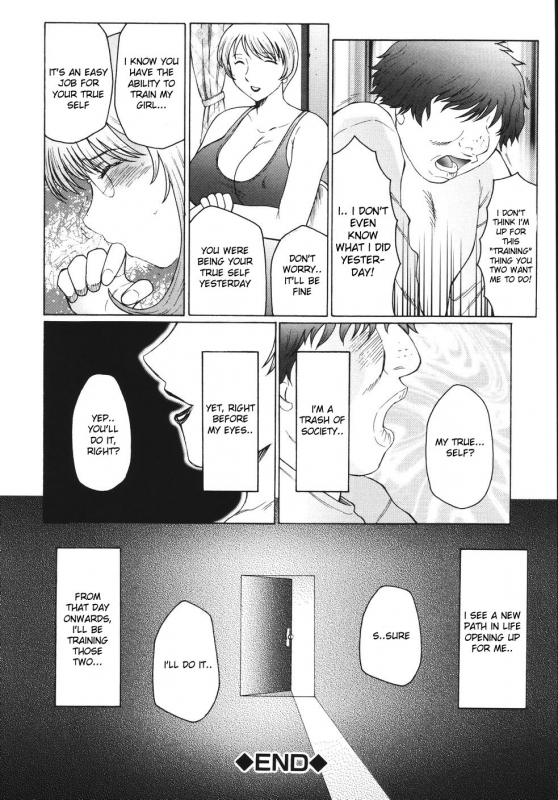 [Fuusen Club] M Haha Musume Choukyou Nikki [English] [desudesu]_063