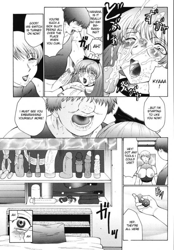 [Fuusen Club] M Haha Musume Choukyou Nikki [English] [desudesu]_075