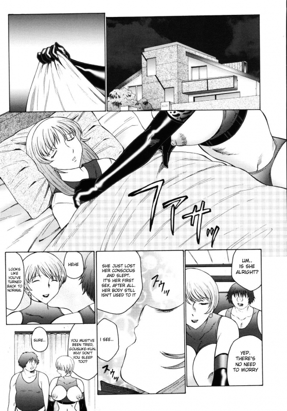 [Fuusen Club] M Haha Musume Choukyou Nikki [English] [desudesu]_094