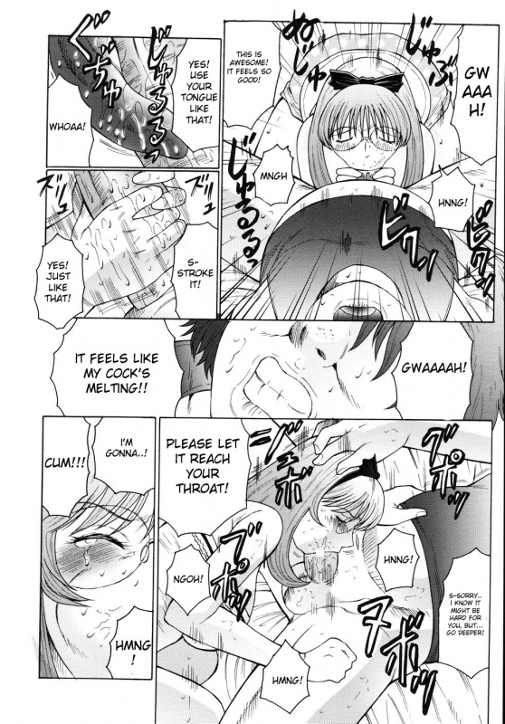 [Fuusen Club] M Haha Musume Choukyou Nikki [English] [desudesu]_101