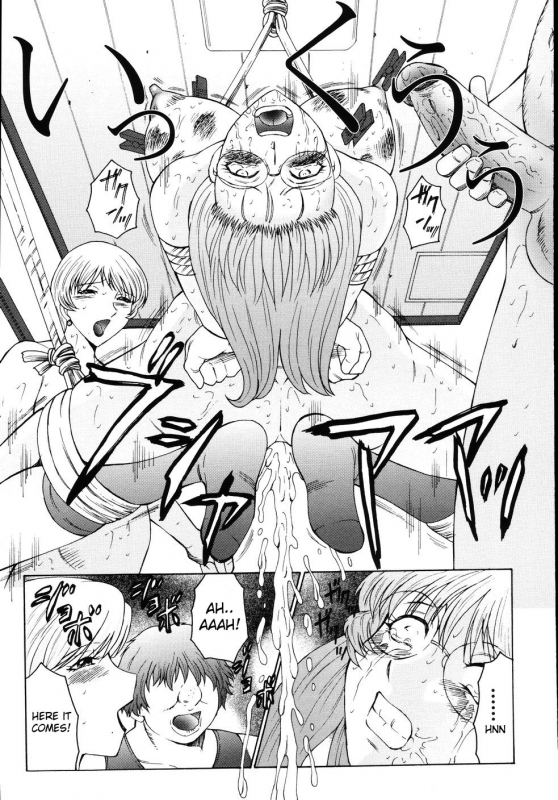 [Fuusen Club] M Haha Musume Choukyou Nikki [English] [desudesu]_134