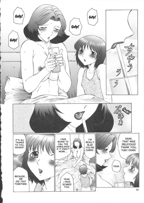 [Fuusen Club] Orgamania Ch. 1-3 [English] [desudesu]_37