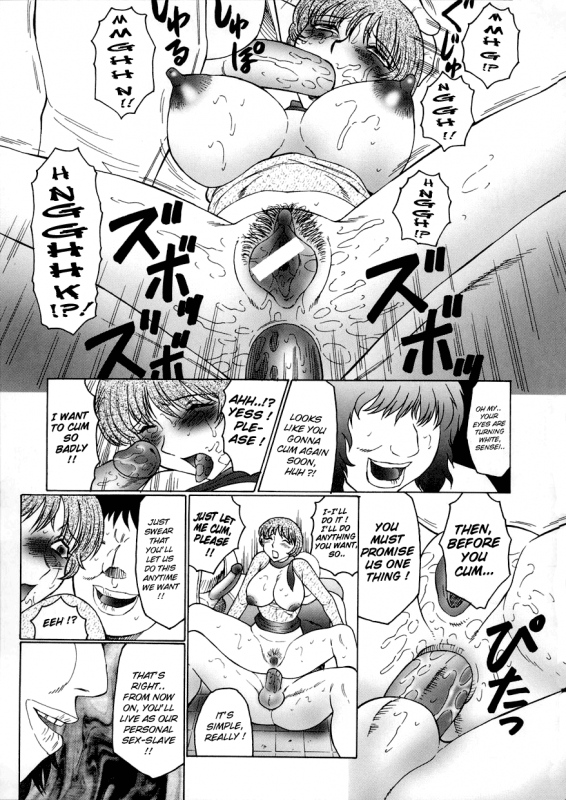 [Fuusen Club] Orgamania Ch. 4-7 [English] [Lhytiss]_62