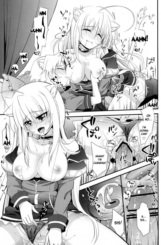 [Fuwawa (Oki no Matsushiro)] Aneue no Iu Toori (Dog Days) [English] [desudesu]_18