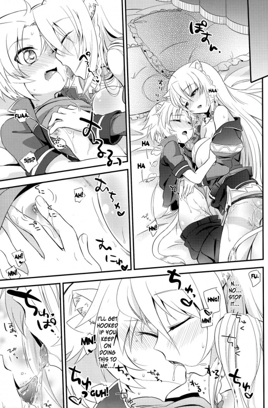 [Fuwawa (Oki no Matsushiro)] Aneue no Iu Toori (Dog Days) [English] [desudesu]_20