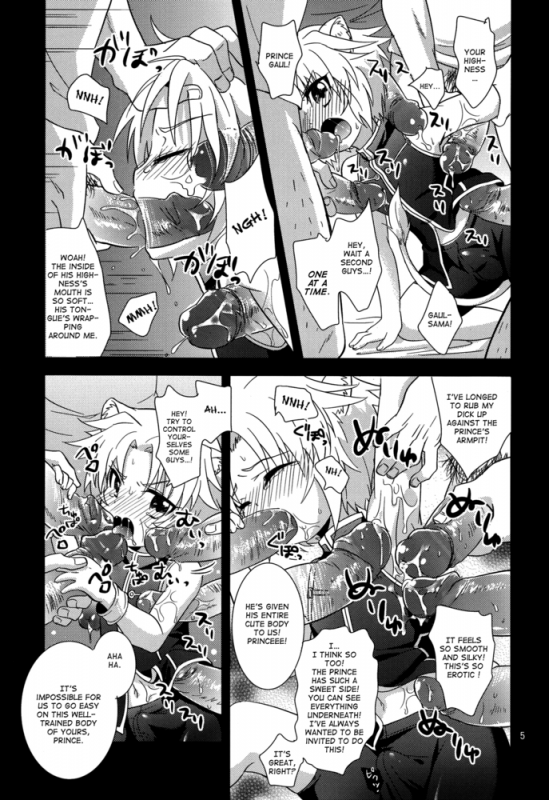 [Fuwawa (Oki no Matsushiro)] Gaul Denka no _03