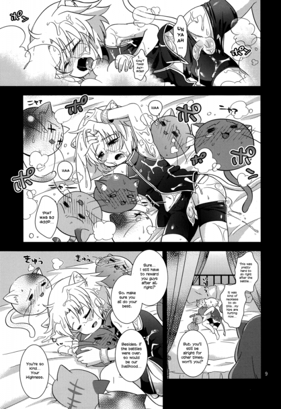 [Fuwawa (Oki no Matsushiro)] Gaul Denka no _07