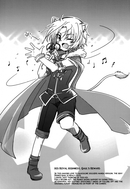 [Fuwawa (Oki no Matsushiro)] Gaul Denka no _23